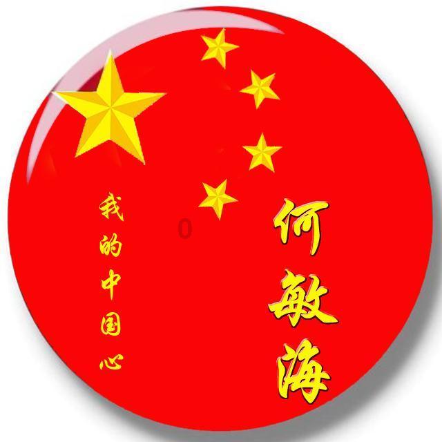 泛华金融盘中异动 大幅拉升5.74%报2.40美元